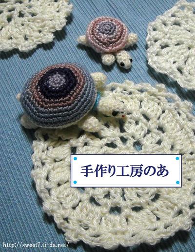 白いコースター５枚セット終了★継続は力なり☆