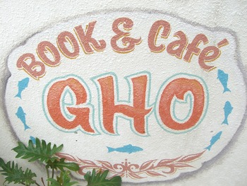 BOOK & cafe GHO