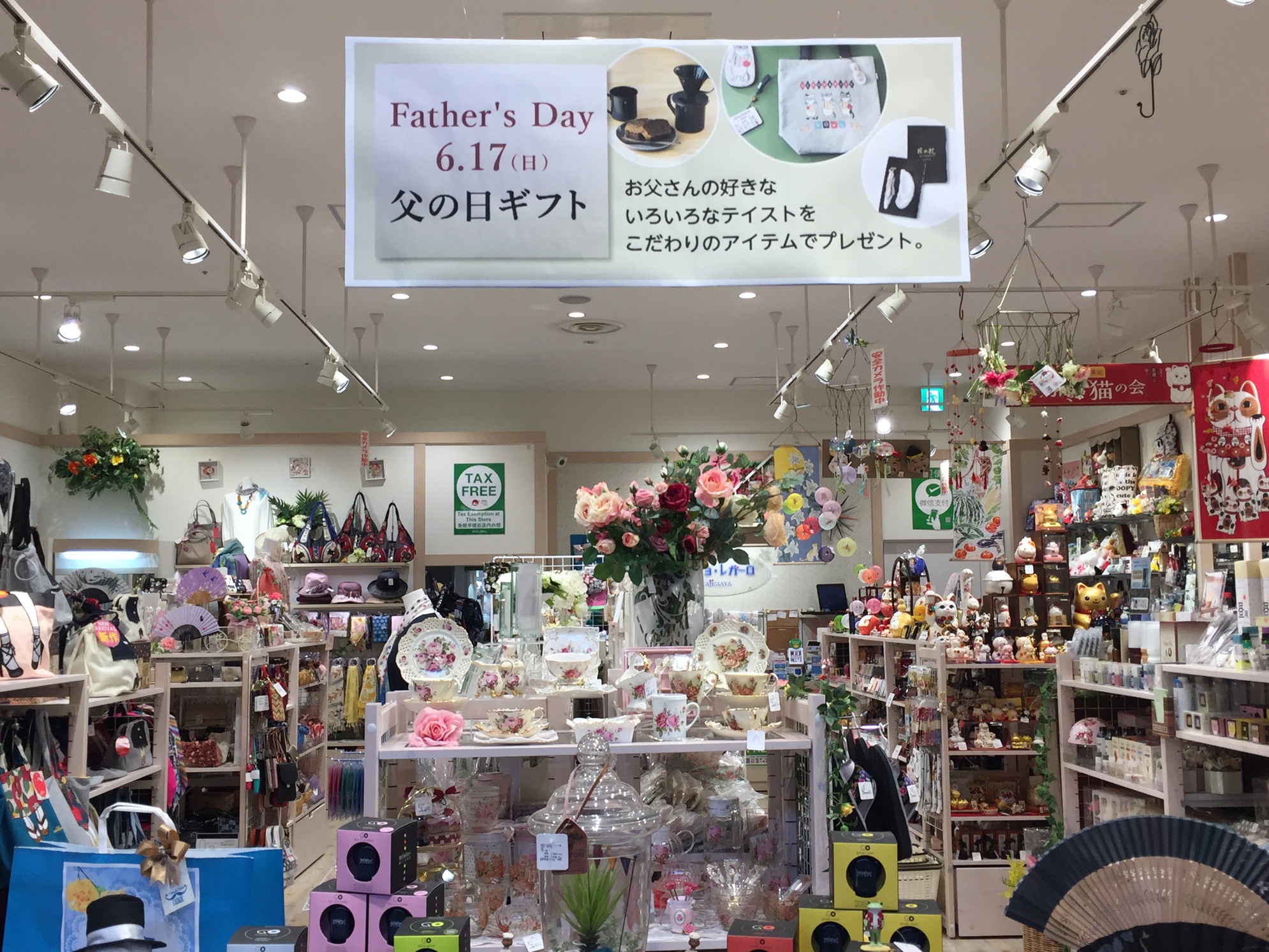 イベント情報 バッグと夢ギフト たじま屋 ブログ 財布 Porterやジュニア系バッグは県内最大規模