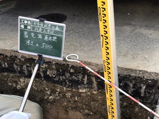 熊本県　急速充電器設置