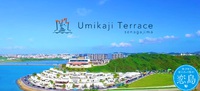 沖縄旅行の最終日、あなたはどこに行きますか？