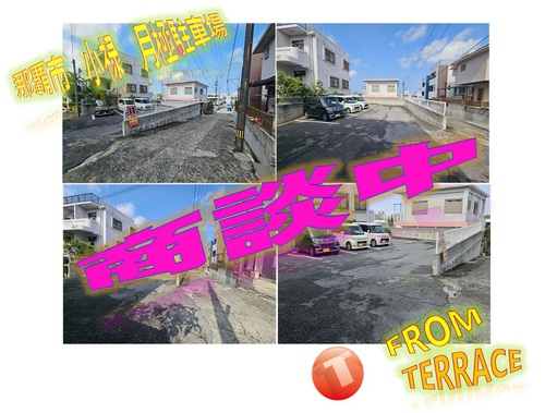人気の　月極駐車場　商談中ですです。