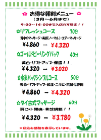 はずれなしクジ引き延長！！ 2017/03/01 11:35:52