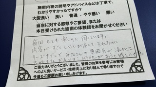 遠いところからありがとうございます♪♪