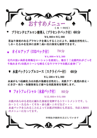 9月に突入 2016/09/02 11:37:55