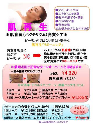 ★新メニューのご紹介です。★