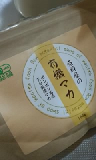 忘れないでお願い 2014/01/18 14:30:02
