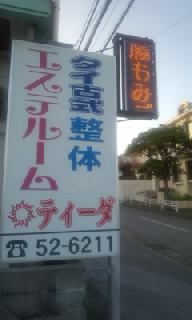 フルマラソンは死ににいく覚悟 2013/11/30 09:48:12