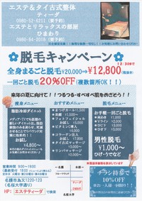 7月26日の記事 2016/07/26 15:14:17
