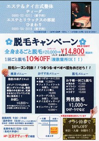 エアコン故障！！