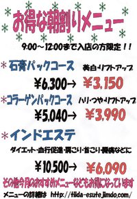 年内の営業は明日までです！！ 2013/12/28 17:50:11