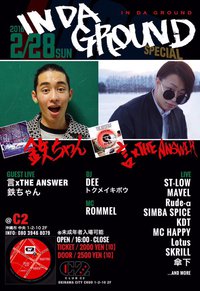 2016年2月DJ予定＆曲提供