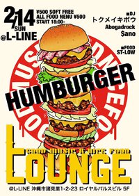 2016年2月DJ予定＆曲提供
