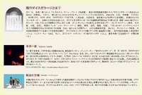 5月DJ予定