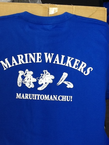 ＭＡＲＩＮＥ　ＷＡＬＫＥＲＳ