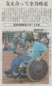 さすが広報委員!?