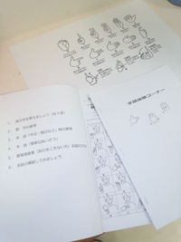 福祉まつりで手話。 2013/10/11 16:14:00