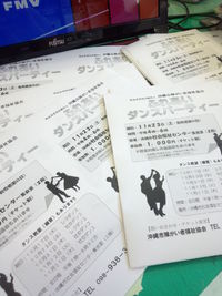 ダンス 2013/10/16 14:06:07