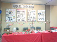 福祉展示フェア　終了しました。 2013/12/05 17:11:00