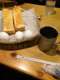 名古屋出張