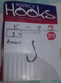 ルアー用シングルフック