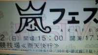 2013年09月12日
