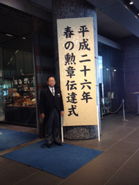 付き添いIN東京2日目 2014/05/14 11:59:46