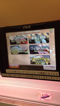 回転寿司 2014/06/02 13:19:56