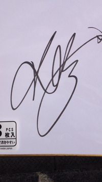 サインGET 2014/02/08 11:17:22