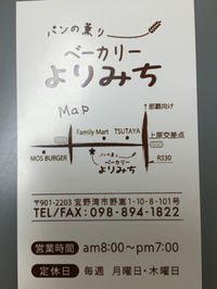 よりみち