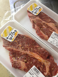 ステーキ 2014/09/05 15:30:31