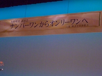 　松野明美