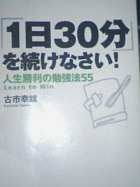 マイブーム(今日だけ) 2008/12/20 02:18:49