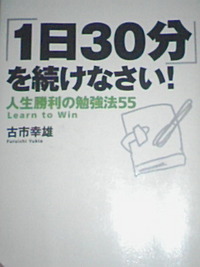 マイブーム(つづき)