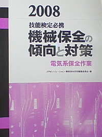 再加熱