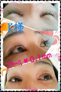 ﾅﾁｭﾗﾙ☆80本 2012/11/25 10:16:09