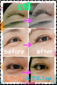 ～Lｶｰﾙ＊natural～ 2012/11/08 17:01:01