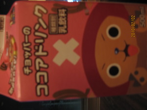 激★かわゆすな飲み物！！！！