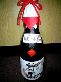 ラッキー☆彡 2010/12/07 18:19:21