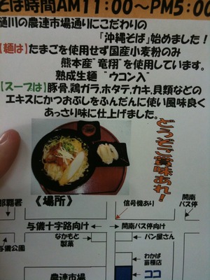 おいしい♪おいしいおそば♪