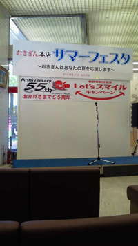 いただきまーす 2011/07/11 16:18:13