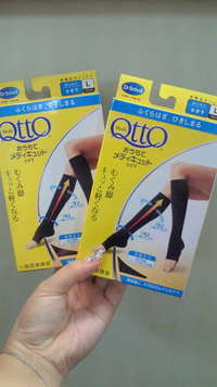 安くで(^^)v 2011/07/25 20:44:13
