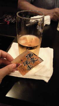 昨日は 2011/08/30 13:21:43