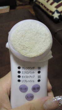 ゆったりTime 2011/10/04 22:40:38