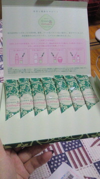 即購入 2011/10/28 09:18:33