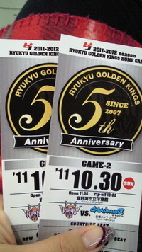 ラッキー 2011/10/29 13:33:37