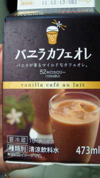 新商品！？ 2011/12/01 14:32:12