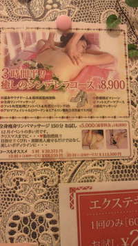 ワクワク♪ 2011/12/03 13:26:48