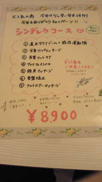 癒された〜 2011/12/03 17:26:22