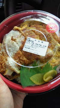 かつ丼で 2012/02/09 11:37:25